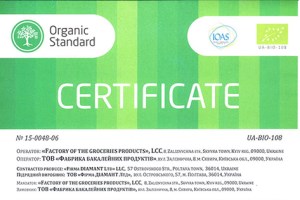 Органічні продукти ТМ «Жменька» отримали сертифікат «Органік Стандарт»